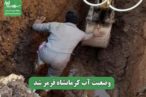 سلامت نیوز