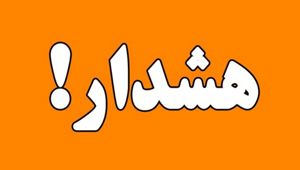 سلامت نیوز