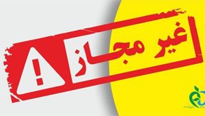 سلامت نیوز