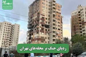 سلامت نیوز