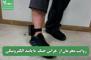 سلامت نیوز