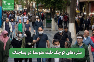 سلامت نیوز