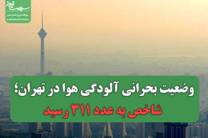 سلامت نیوز