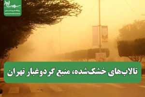 سلامت نیوز