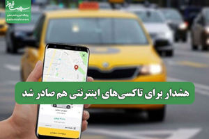سلامت نیوز