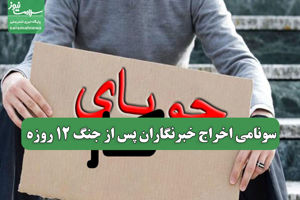 سلامت نیوز