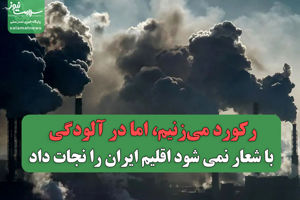 سلامت نیوز