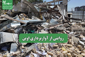 سلامت نیوز