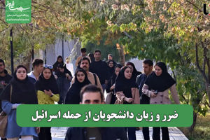 سلامت نیوز