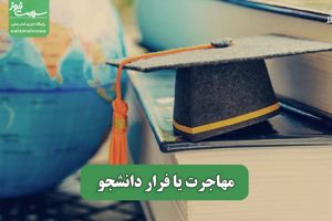 سلامت نیوز