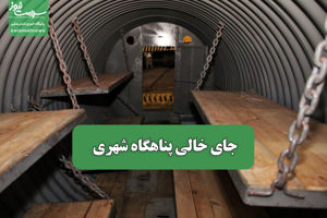 سلامت نیوز