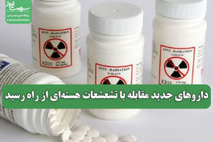 سلامت نیوز