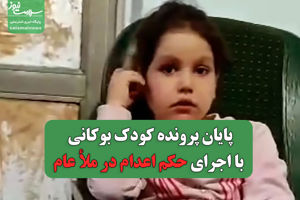 سلامت نیوز