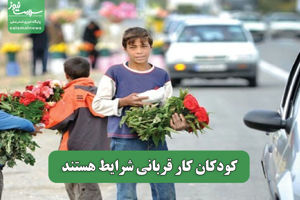 سلامت نیوز