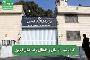 سلامت نیوز