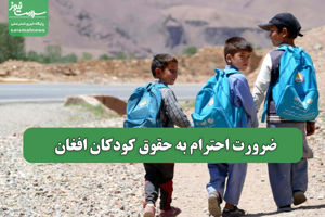 سلامت نیوز