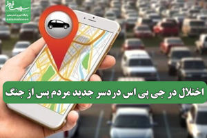 سلامت نیوز