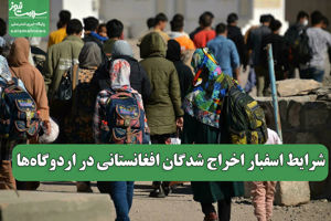 سلامت نیوز