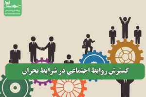 سلامت نیوز