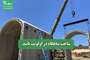 سلامت نیوز