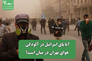 سلامت نیوز