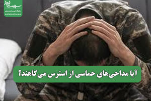 سلامت نیوز