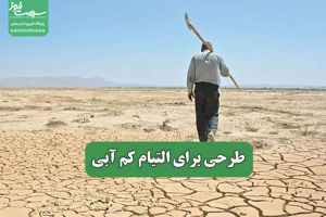 سلامت نیوز
