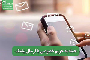 سلامت نیوز