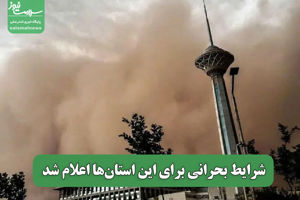 سلامت نیوز