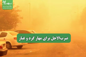 سلامت نیوز