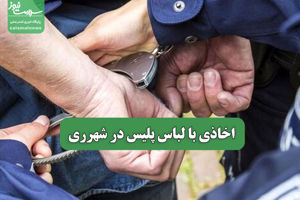 سلامت نیوز