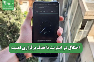 سلامت نیوز