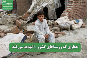 سلامت نیوز
