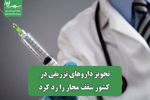 سلامت نیوز