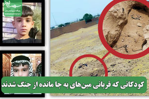 سلامت نیوز