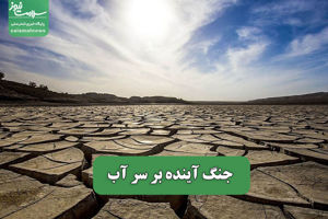 سلامت نیوز