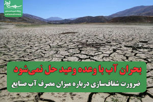 سلامت نیوز