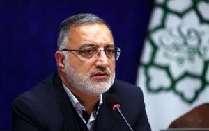سلامت نیوز