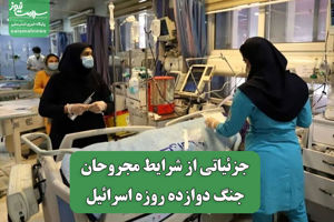 سلامت نیوز