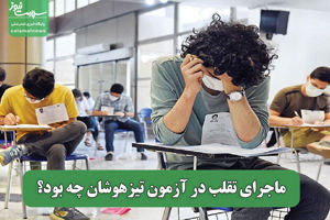 سلامت نیوز