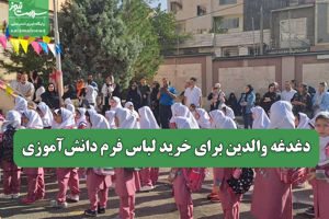 سلامت نیوز