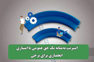 سلامت نیوز