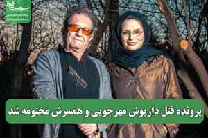 سلامت نیوز