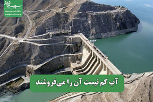 سلامت نیوز