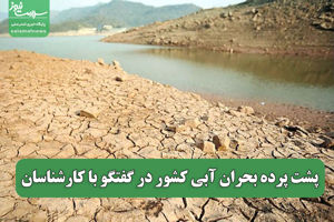 سلامت نیوز