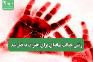 سلامت نیوز