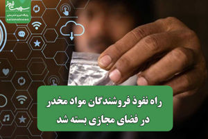 سلامت نیوز