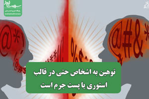 سلامت نیوز