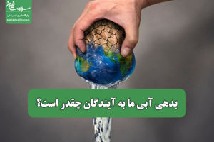سلامت نیوز