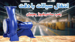 سلامت نیوز